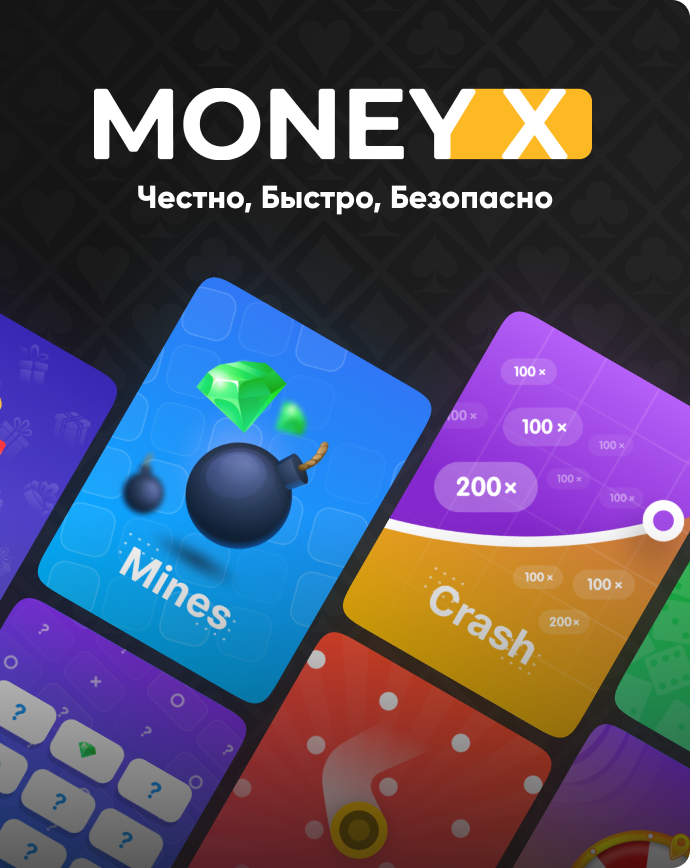 xmoney